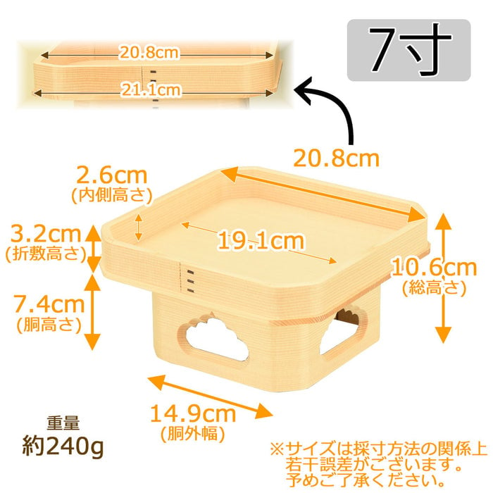 神具 遠山三宝 外材柾目 7.0寸