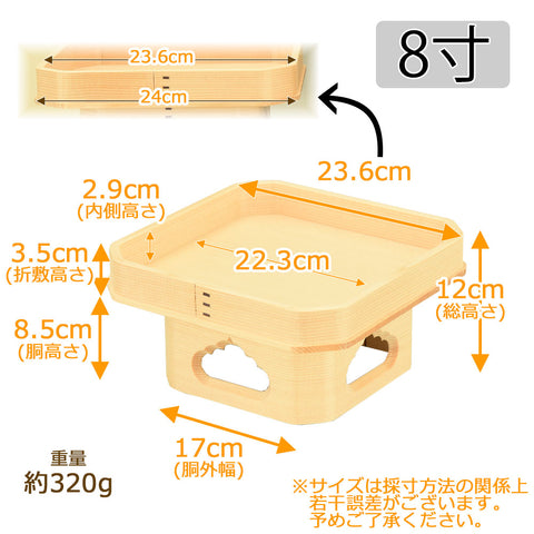 神具 遠山三宝 外材柾目 8.0寸