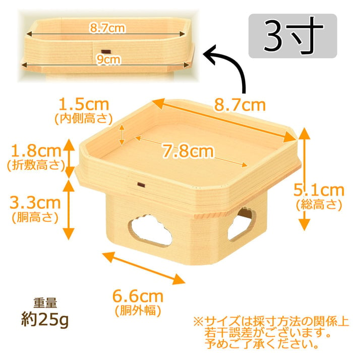 神具 遠山三宝 木曽ひのき 3.0寸