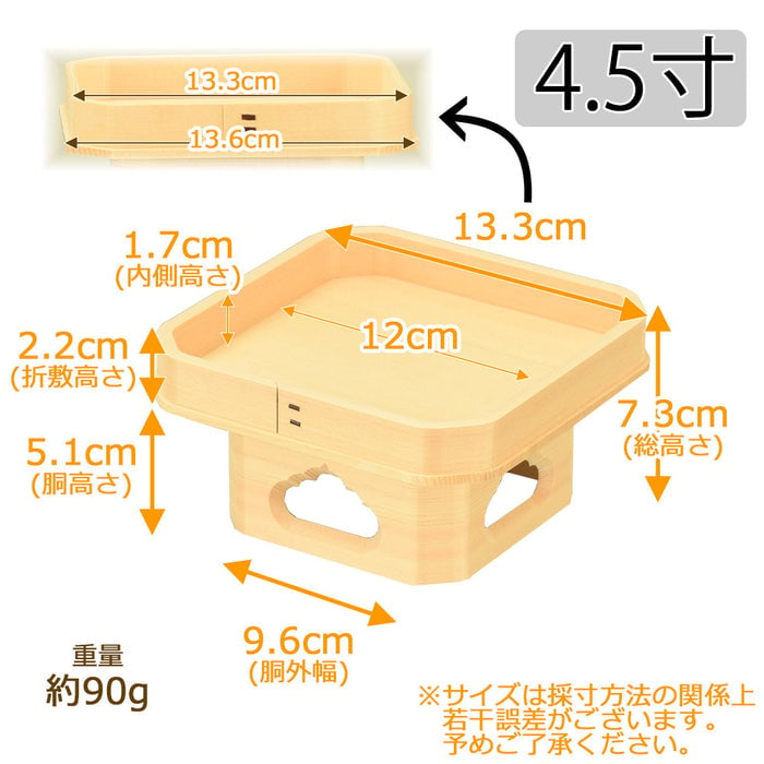 神具 遠山三宝 木曽ひのき 4.5寸