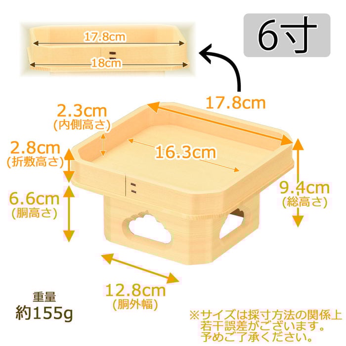神具 遠山三宝 木曽ひのき 6.0寸