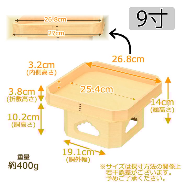 神棚 神具 遠山三宝 木曽ひのき 9.0寸 特徴 2