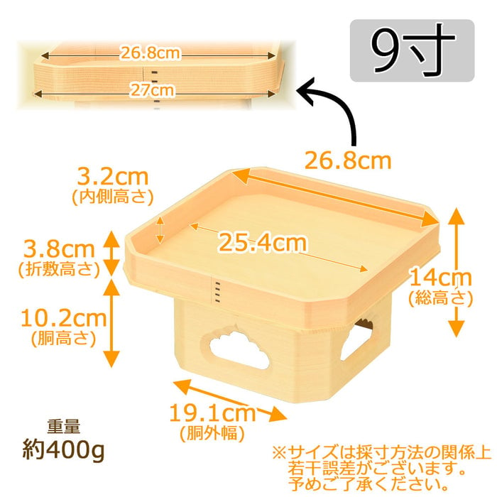 神具 遠山三宝 木曽ひのき 9.0寸