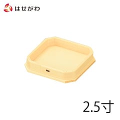 神具 折敷 外材柾目 2.5寸