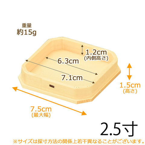 神具 折敷 外材柾目 2.5寸