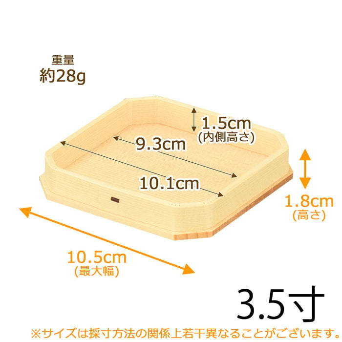 神具 折敷 外材柾目 3.5寸