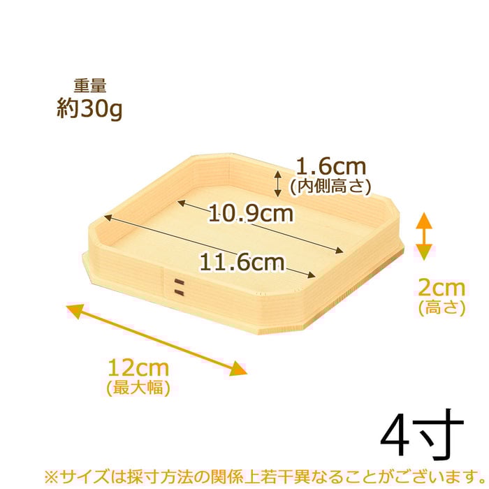 神棚 神具 折敷 外材柾目 4.0寸 特徴 2