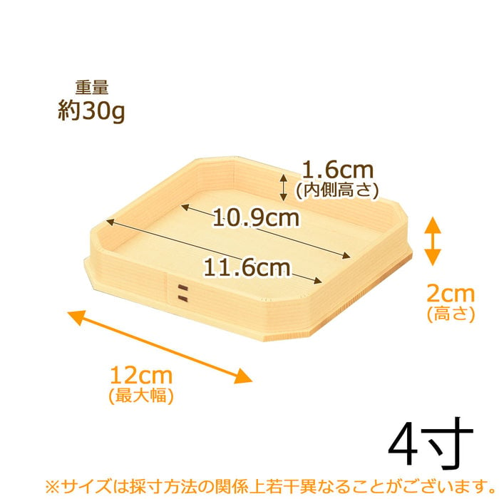 神具 折敷 外材柾目 4.0寸