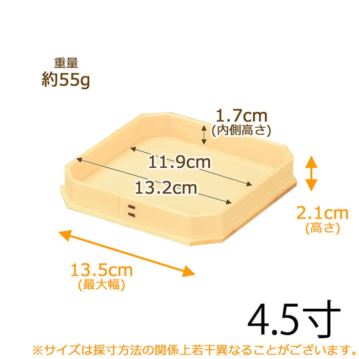 神具 折敷 外材柾目 4.5寸