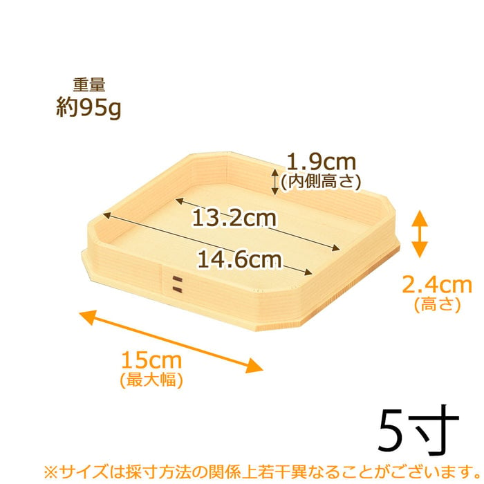 神具 折敷 外材柾目 5.0寸