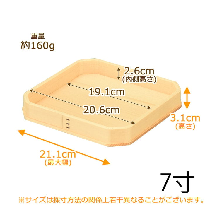 神具 折敷 外材柾目 7.0寸