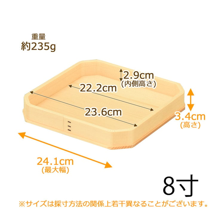 神具 折敷 外材柾目 8.0寸