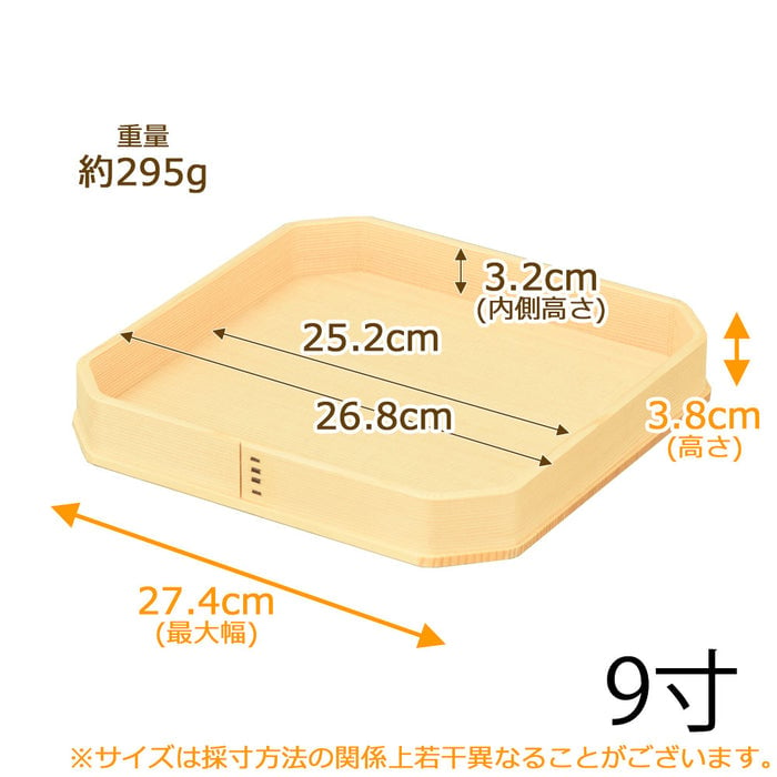 神具 折敷 外材柾目 9.0寸