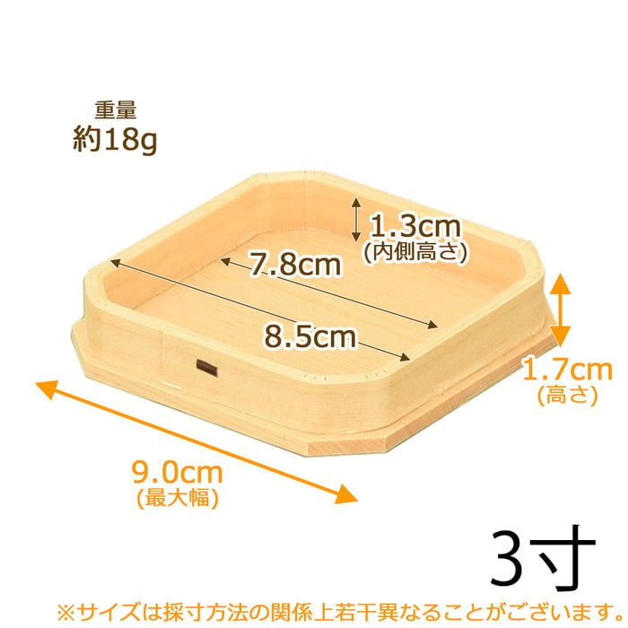 神具 折敷 木曽ひのき 3.0寸