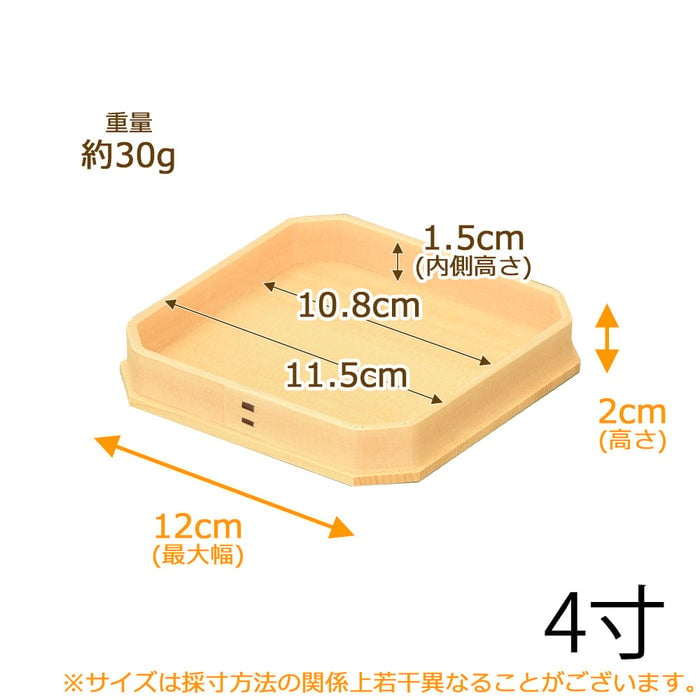 神具 折敷 木曽ひのき 4.0寸