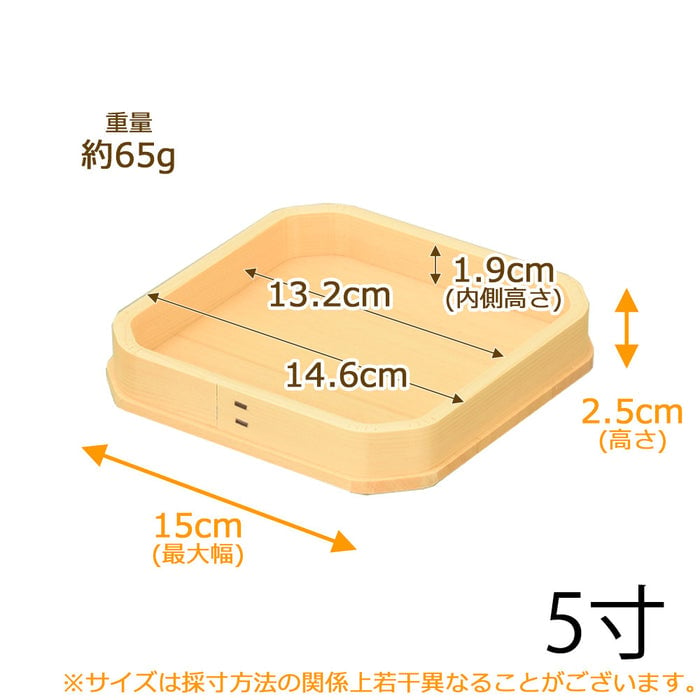 神具 折敷 木曽ひのき 5.0寸