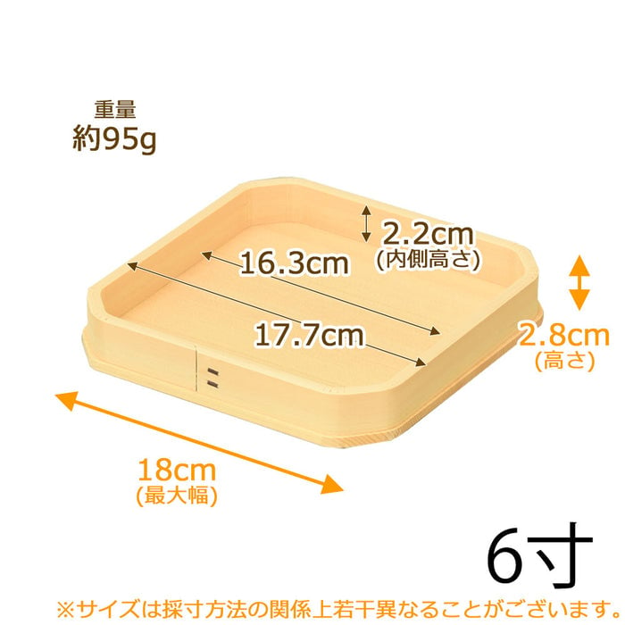 神具 折敷 木曽ひのき 6.0寸