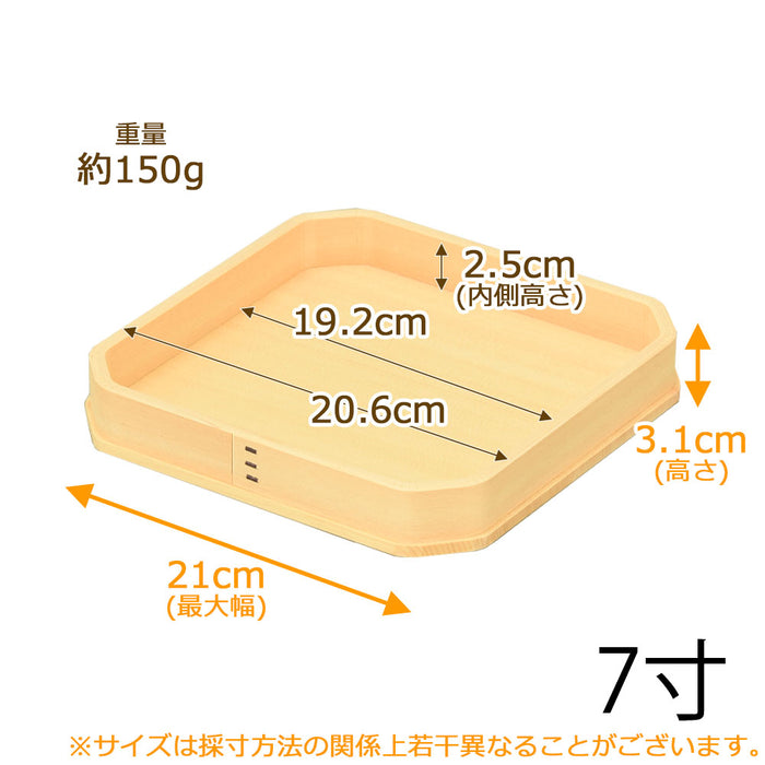 神棚 神具 折敷 木曽ひのき 7.0寸 特徴 2