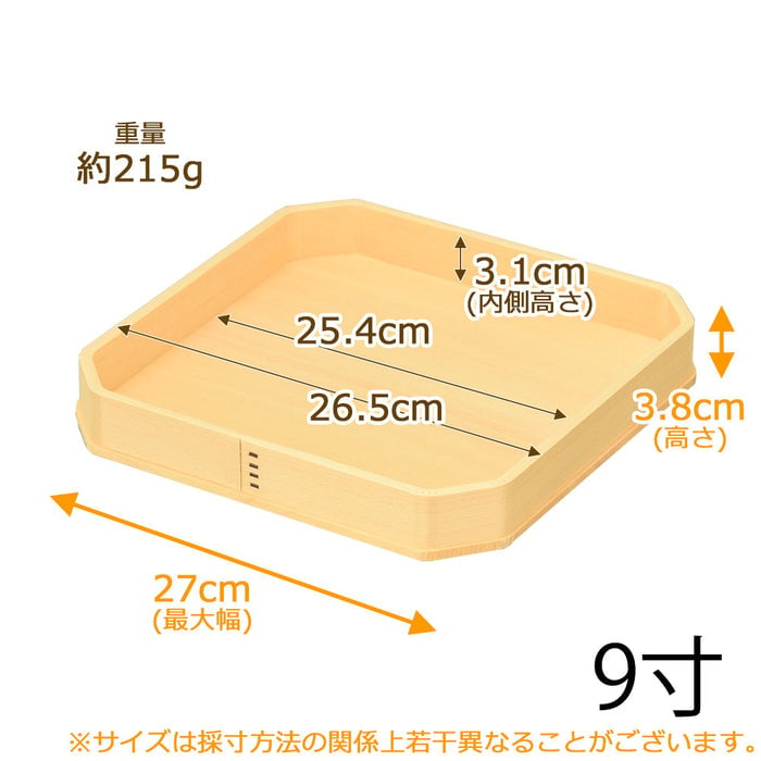 神具 折敷 木曽ひのき 9.0寸