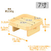神具 三宝 木曽ひのき 足打 7.0寸