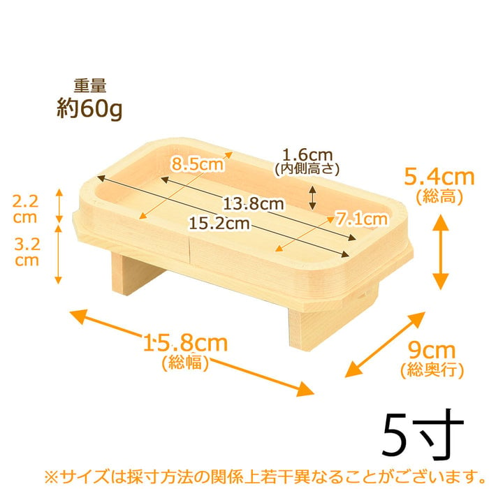 神具 長膳 木曽ひのき 5.0寸