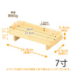 神棚 神具 長膳 木曽ひのき 7.0寸 特徴 2