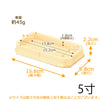神具 長折敷 木曽ひのき 5.0寸