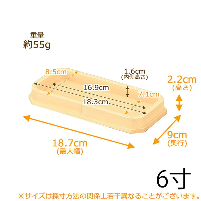 神具 長折敷 木曽ひのき 6.0寸