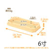 神具 長折敷 木曽ひのき 6.0寸