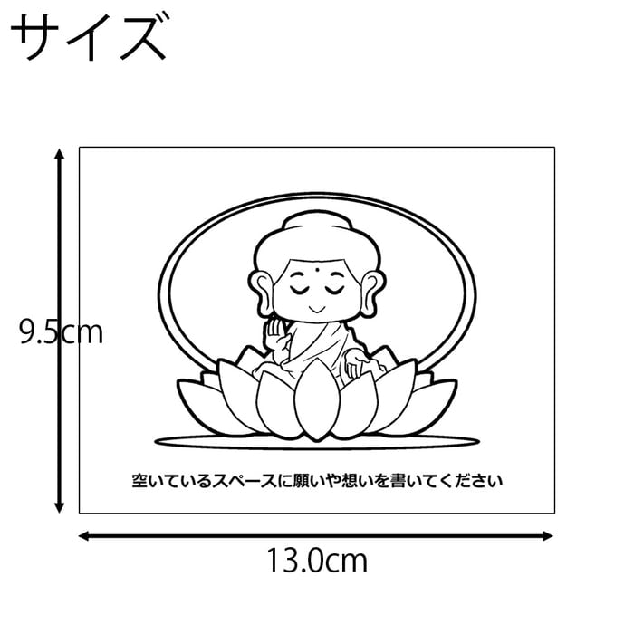 釈迦シャカカイロ 1個入