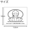 釈迦シャカカイロ 1個入