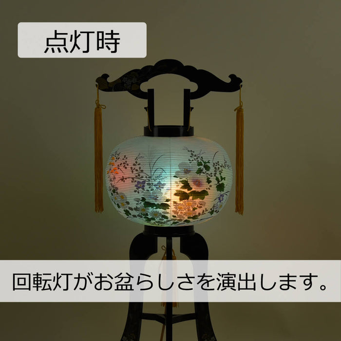 盆提灯 回転 芙蓉 9号 特徴 4