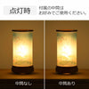 盆提灯 新型 京あかり いろどり 特徴 4