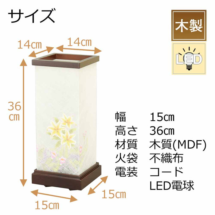 盆提灯 新型 京あかり ほのり 特徴 2