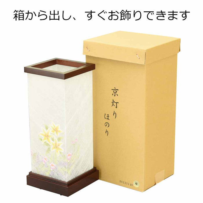 盆提灯 新型 京あかり ほのり 特徴 6