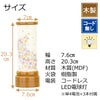 盆提灯 新型 民芸灯 蝶なでしこ 特徴 2