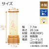 盆提灯 新型 京あかり 梅 特徴 2