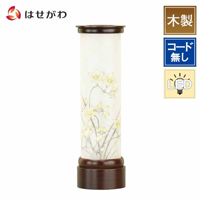 盆提灯 新型 京あかり ひらり 特徴 1