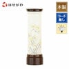 盆提灯 新型 京あかり ひらり 特徴 1