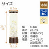 盆提灯 新型 京あかり ひらり 特徴 2