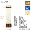 盆提灯 新型 京あかり ひらり 特徴 2