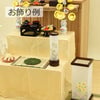 盆提灯 新型 京あかり ひらり 特徴 5