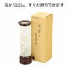 盆提灯 新型 京あかり ひらり 特徴 6