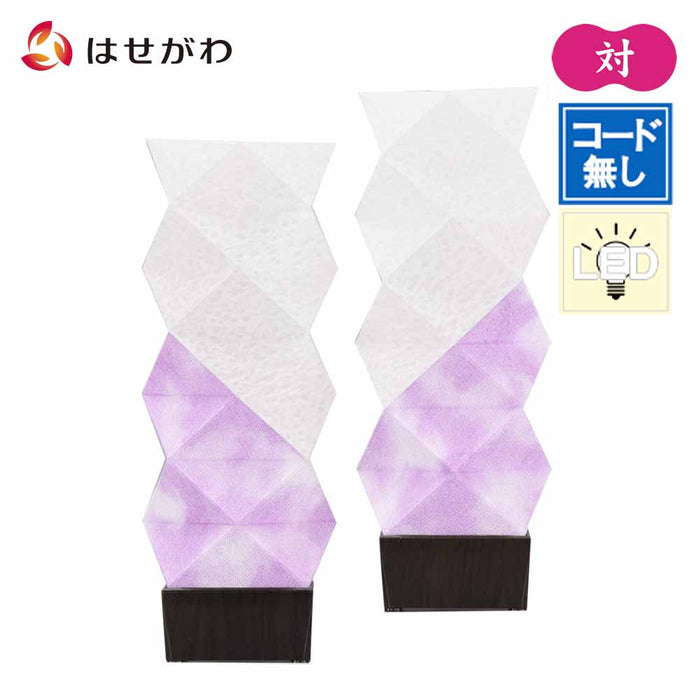 盆提灯 かすみごろも 染めぼかし パープル 特徴 1