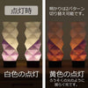 盆提灯 かすみごろも 染めぼかし パープル 特徴 4