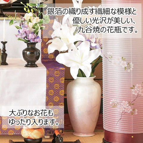 花瓶 銀彩ピンク 8号 特徴2