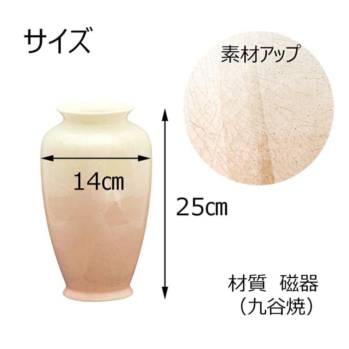 花瓶 銀彩ピンク 8号 特徴4