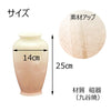 花瓶 銀彩ピンク 8号 特徴4
