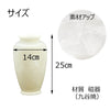 盆用品 花瓶 銀彩ホワイト 8号 特徴 4