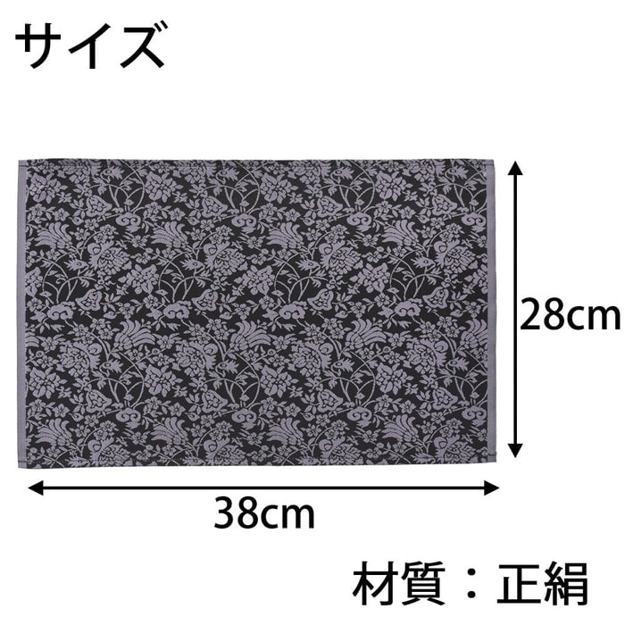 新名物裂 敷物 大 黒地紫 紹巴唐華紋